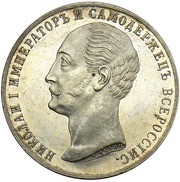 Куплю монеты монеты Киев Купить монеты продать боны монеты СССР России